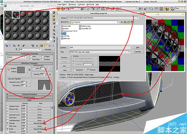 3dsmax打造阿爾法羅密歐敞篷跑車模型 武林網 3ds max建模教程