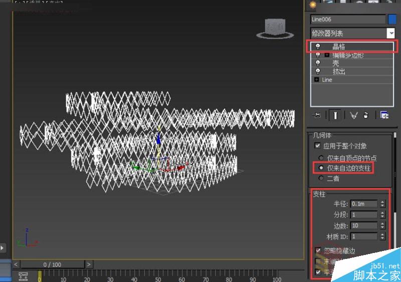 3DMAX制作逼真的環形建筑效果圖教程,PS教程,思緣教程網