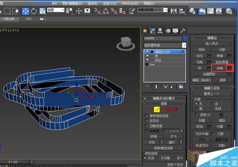 3DMAX制作逼真的環形建筑效果圖教程,PS教程,思緣教程網
