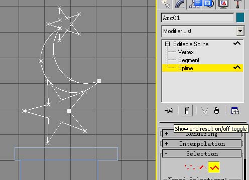 螺旋轉梯的制作（3D教程） 武林網 3DSMAX入門教程