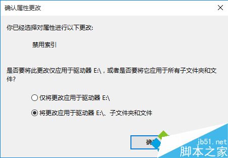 怎么提高電腦硬盤讀寫速度|電腦中優化磁盤讀寫的方法2