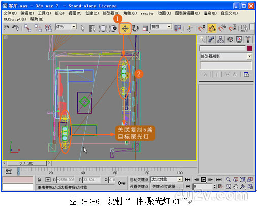 3DS Max 客廳燈光實例教程 武林網 3DSMAX渲染教程