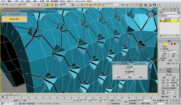 3DSMAX歐式沙發建模教程 武林網 3DSMAX建模教程