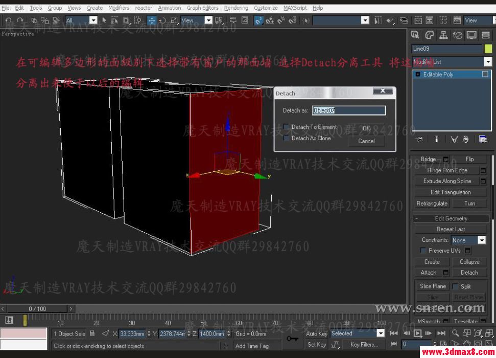 3DSMAX和VRAY快速打造浴室效果圖 武林網 3DSMAX建模教程