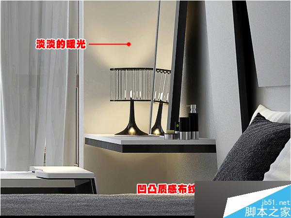 max快速出圖 武林網 3dsmax室內設計教程