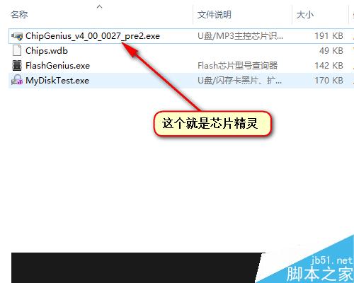如何購買到好U盤