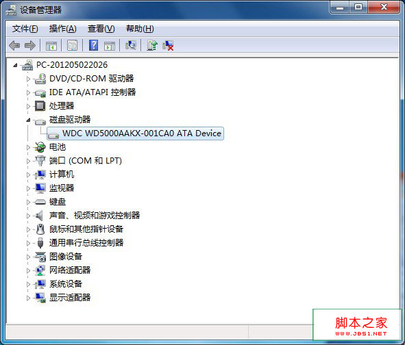 設備管理器教你硬盤型號怎么查