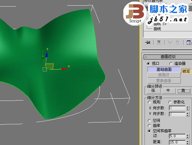 3DSMAX制作體育館模型 武林網 3DSMAX建模教程