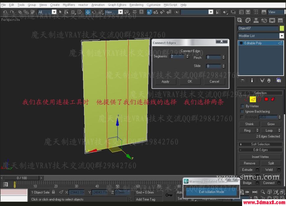 3DSMAX和VRAY快速打造浴室效果圖 武林網 3DSMAX建模教程
