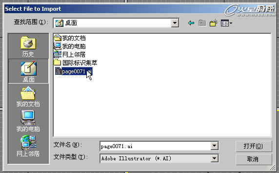 3DSMAX建立復雜路徑方法介紹 武林網 3DSMAX建模教程
