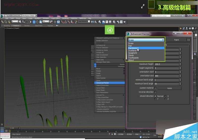 3DMAX詳細解析真實草地效果圖制作教程,PS教程,思緣教程網