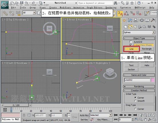 使用3D MAX2011中的面片建模方法給頭盔建模,PS教程,思緣教程網