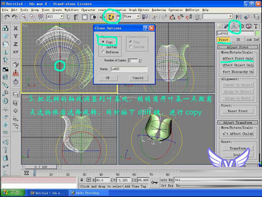 3dmax打造一支情人節玫瑰 武林網 3DSMAX建模教程