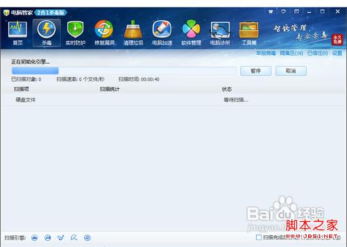 u盤不能格式化怎么辦