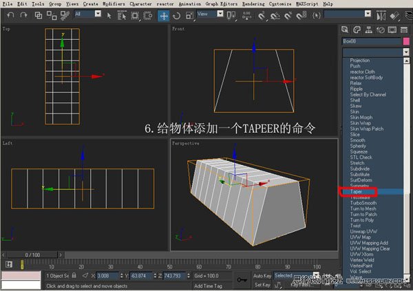 3DsMAX建模教程：機器人建模教程,PS教程,思緣教程網