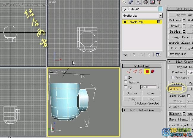 3D MAX建模教程：制作水籠頭建模教程,PS教程,思緣教程網