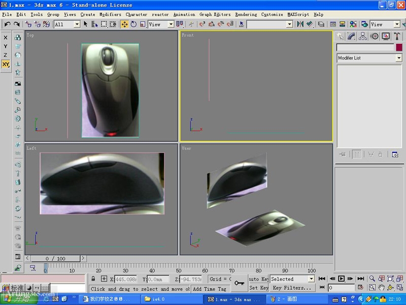 3DMAX教程：鼠標的建模和簡單的渲染 武林網 3DSMAX建模教程（圖三）