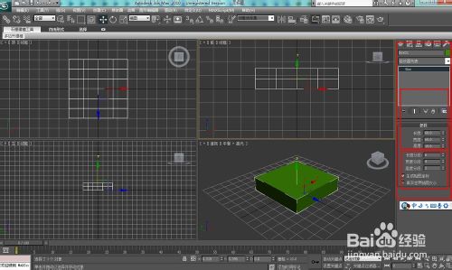 使用3dsmax制作一個簡單的模型用于3D打印機打印