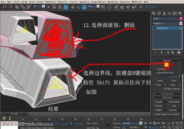 3DsMAX建模教程：機器人建模教程,PS教程,思緣教程網