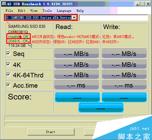 ssd固態硬盤格式化教程