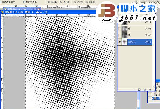3DSMAX制作體育館模型 武林網 3DSMAX建模教程