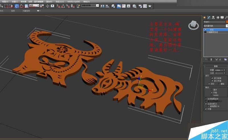 3DMAX把黑白圖像轉矢量線條來建模,PS教程,思緣教程網