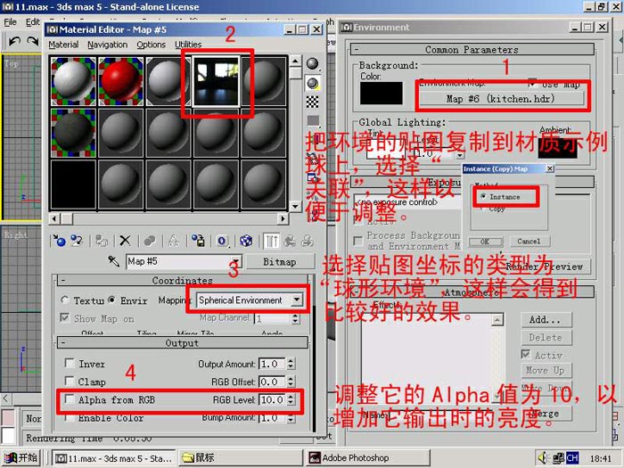 3DSMAX制作鼠標 武林網 3DSMAX建模教程