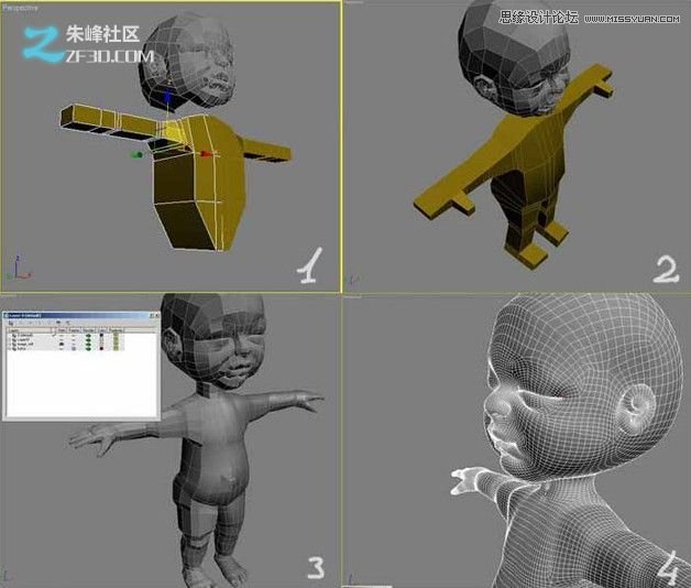 3ds max制作蝴蝶寶寶建模教程,