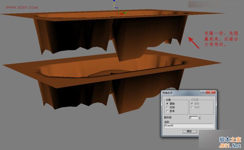 3DMAX制作懸浮球體藝術造型雕塑效果,PS教程,思緣教程網