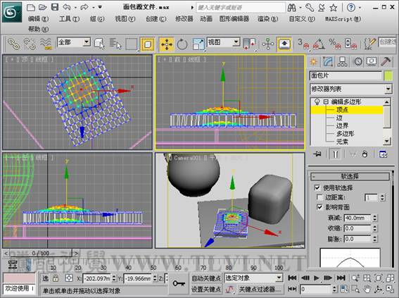 3DSMAX制作靜物場景 武林網 3DSMAX建模教程