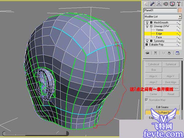 3dsmax的uvw開模方法 武林網 3dsmax角色教程