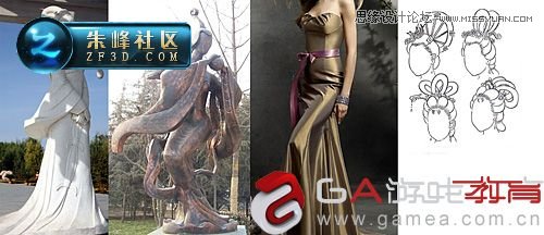  3DMAX制作仙靈島動漫場景過程賞析,