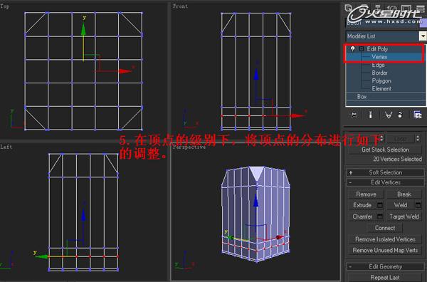 3DSMAX制作塑料凳子建模教程 武林網 3DSMAX建模教程