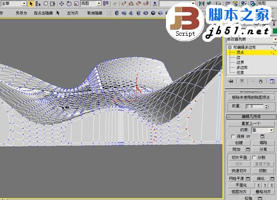 3DSMAX制作體育館模型 武林網 3DSMAX建模教程