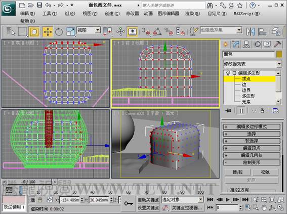 3DSMAX制作靜物場景 武林網 3DSMAX建模教程