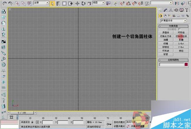 3dmax制作最溫馨的臥室 武林網 3dmax室內教程