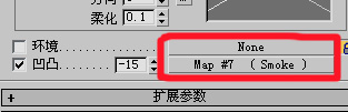 3dsmax制作冰塊材質 武林網 3dsmax材質教程