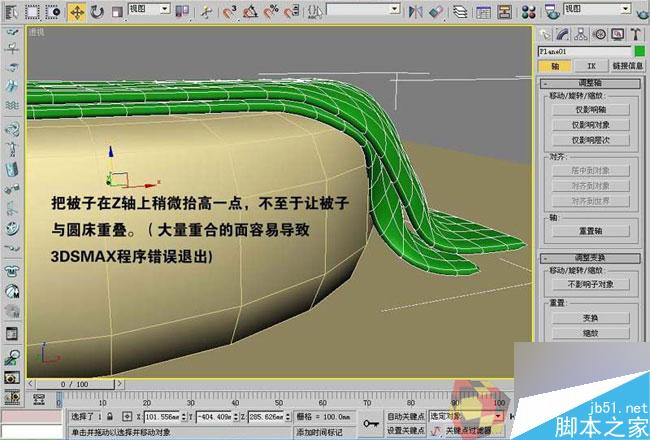 3dmax制作最溫馨的臥室 武林網 3dmax室內教程