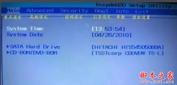 u盤啟動怎么設置 各品牌電腦設置U盤啟動方法匯總