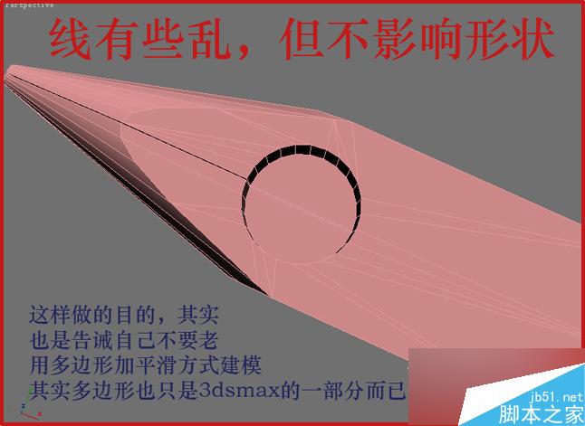 3dsmax制作逼真鉗子和螺絲刀 武林網 3dsmax教程