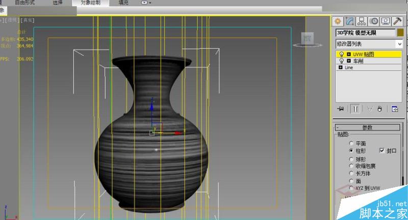 3DMAX不銹鋼材質效果表現方法及技巧,PS教程,思緣教程網