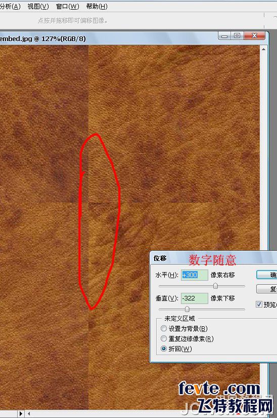 3DSMAX無縫貼圖教程 武林網 3DSMAX材質貼圖教程