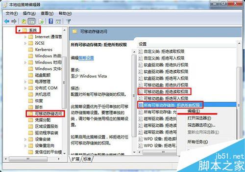 五招快速解決u盤無法打開訪問問題