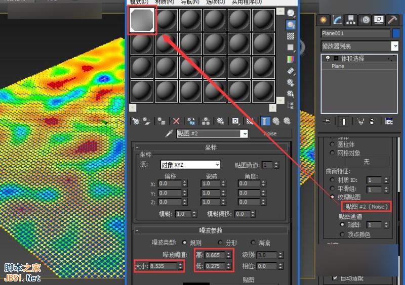 3DMAX實例教程：制作逼真的海水動畫效果,PS教程,思緣教程網