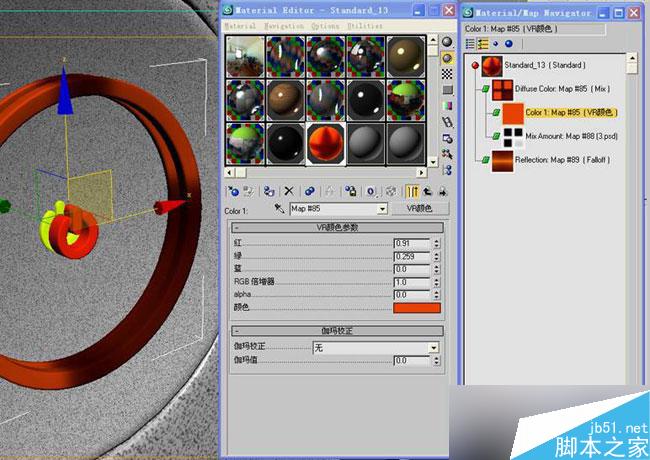 3dsmax打造xbox720武林網3dsmax教程