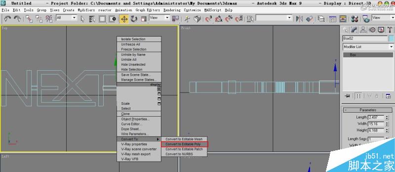 3DSMAX打造水流形成的標志 武林網 3DSAMX動畫教程