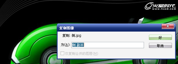 3DSMAX打造卡丁車 武林網 3DSMAX建模教程