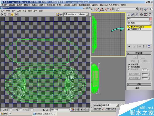3dsmax打造精美歐式壁燈 武林網 3ds max教程