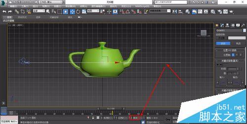 3d max路徑動畫小教程