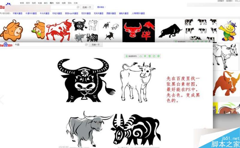 3DMAX把黑白圖像轉矢量線條來建模,PS教程,思緣教程網